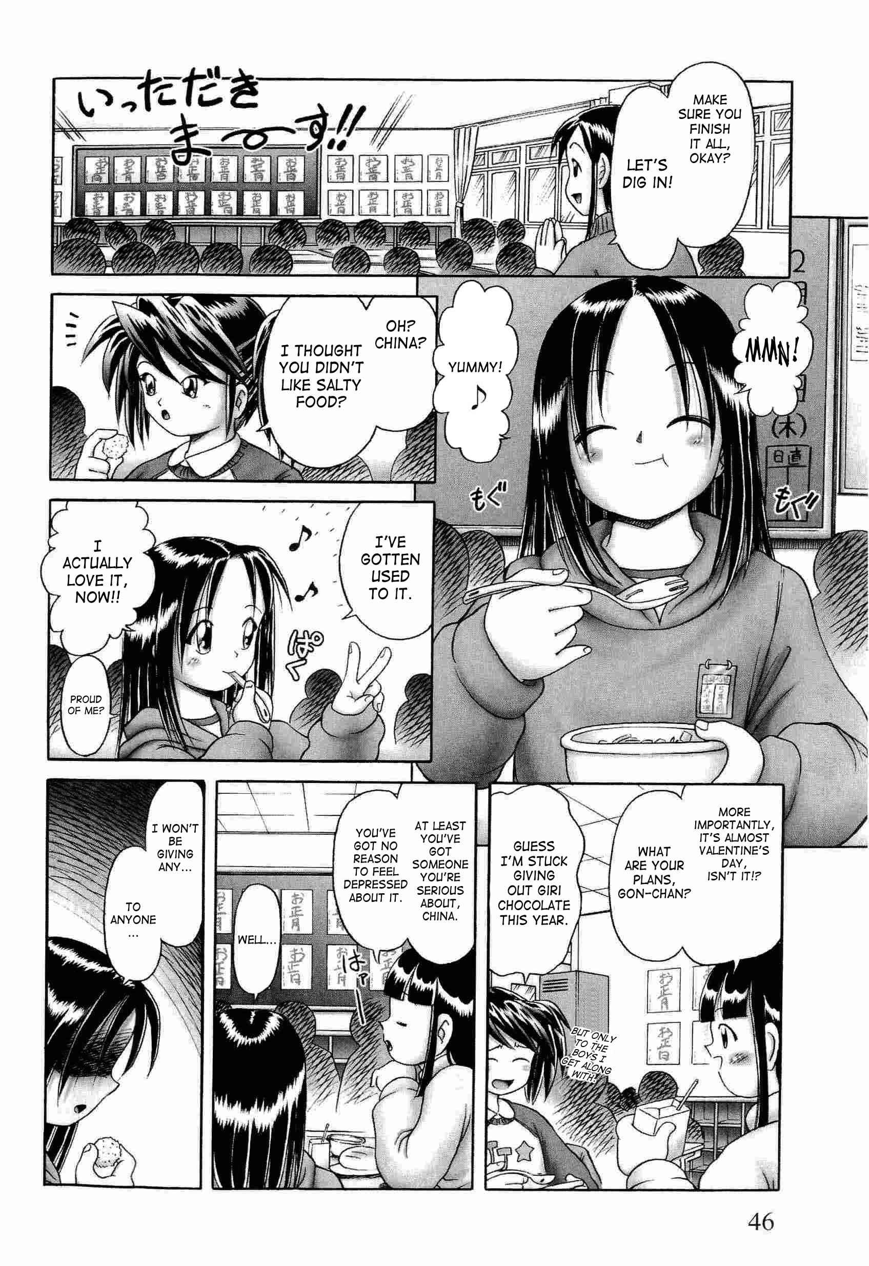 Young Fruit Chapter 2000 Page 46